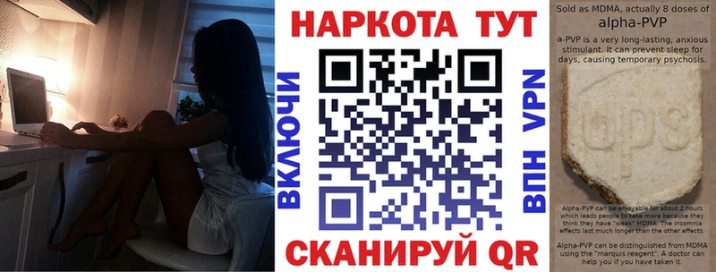 Купить наркотики сайты Яранск ГАШИШ Бошки Шишки КОКАИН Галлюциногенные грибы Мефедрон