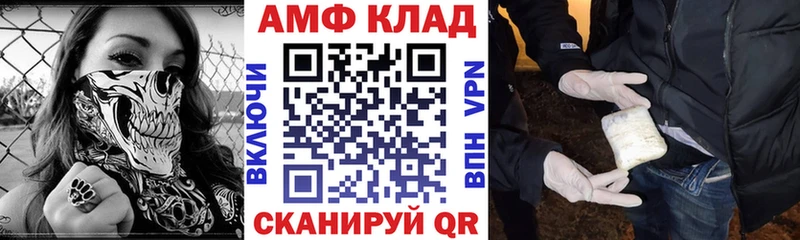 Amphetamine VHQ  Яранск 