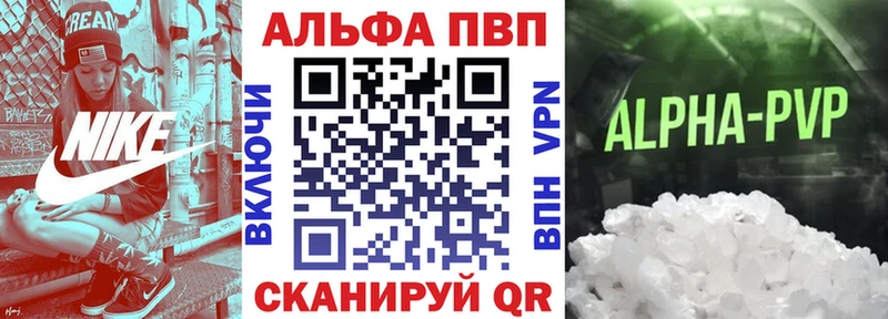 А ПВП VHQ  Яранск 