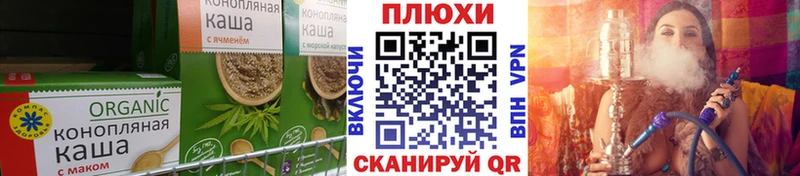 Печенье с ТГК марихуана  Яранск 