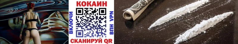 COCAIN VHQ  Яранск 