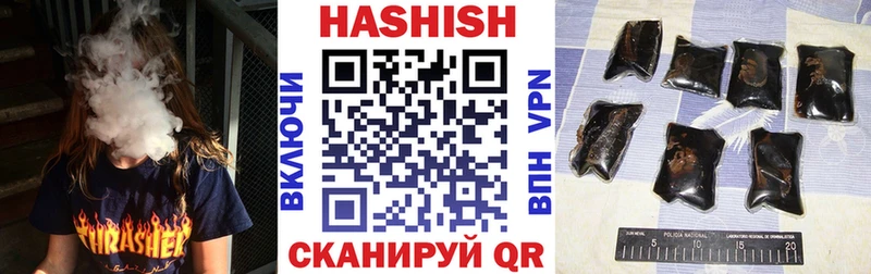 ГАШИШ хэш  Яранск 