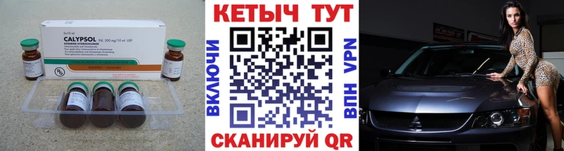 Кетамин VHQ  OMG сайт  Яранск 