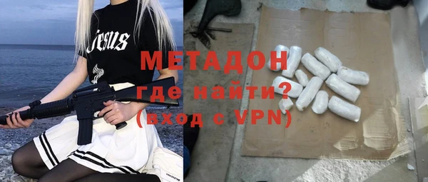 бутират Белоозёрский