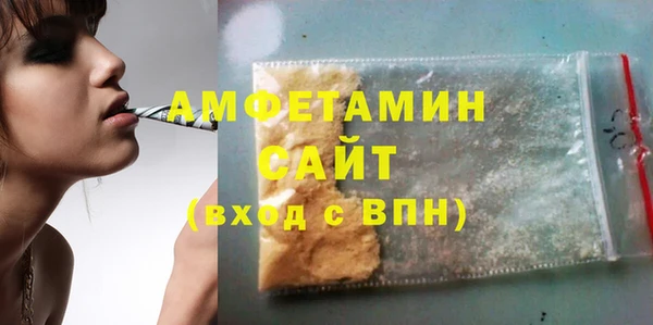 Альфа ПВП Белокуриха