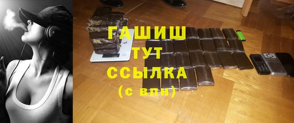 бутират Белоозёрский