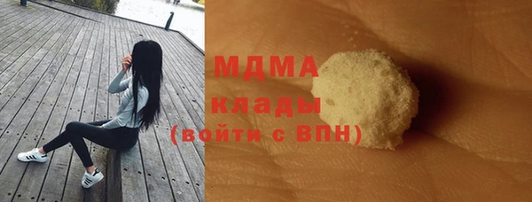 бутират Белоозёрский