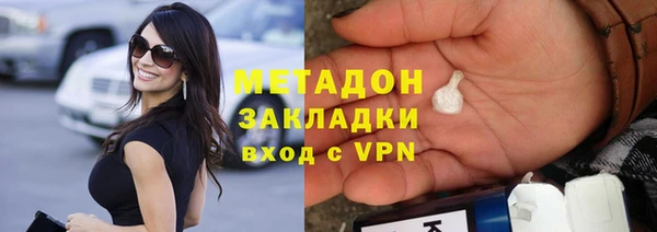 не бодяженный Беломорск