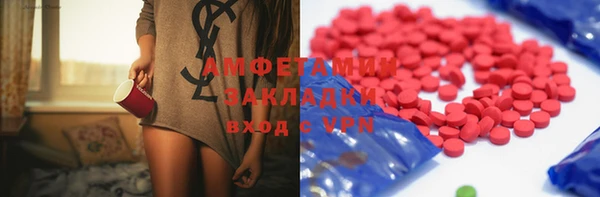 бутират Белоозёрский