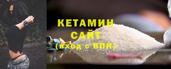 бутират Белоозёрский