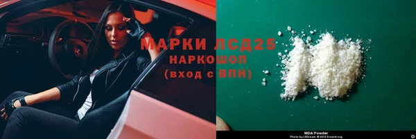 Альфа ПВП Белокуриха