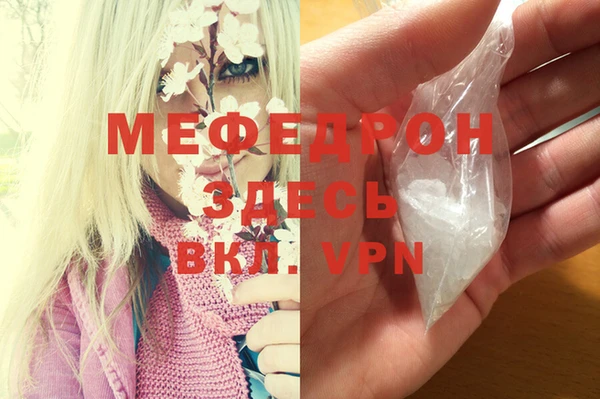 кокаин Покровск