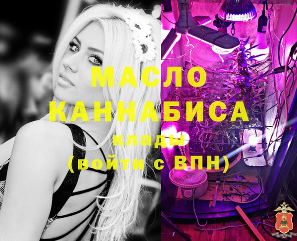 Альфа ПВП Белокуриха
