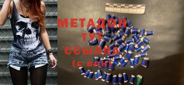 бутират Белоозёрский