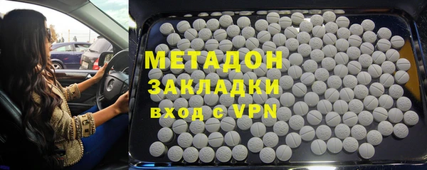 Альфа ПВП Белокуриха