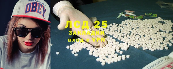 Альфа ПВП Белокуриха