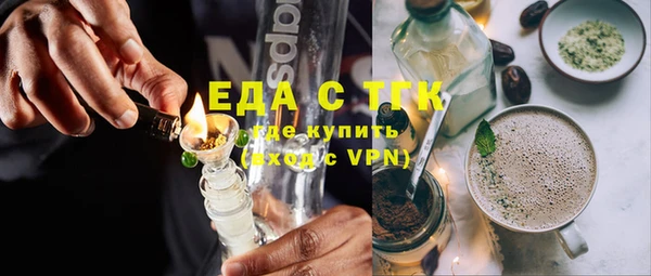 кокаин премиум Покров