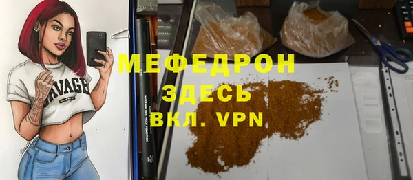 бутират Белоозёрский