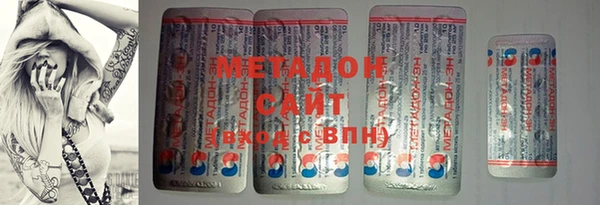 бутират Белоозёрский