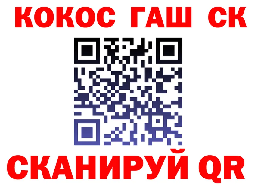 Cocaine 97% ссылка shop блэк спрут Яранск