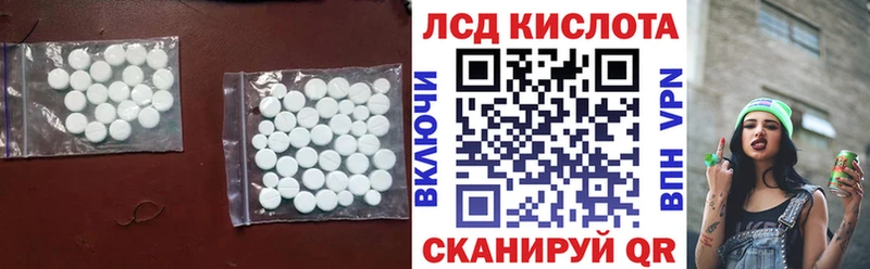 купить наркотики сайты Яранск Лсд 25 экстази кислота
