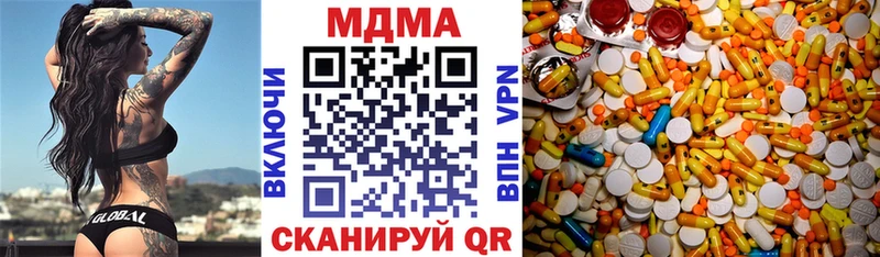 MDMA VHQ  Яранск 