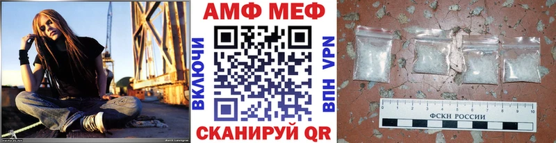 Метамфетамин витя  Яранск 