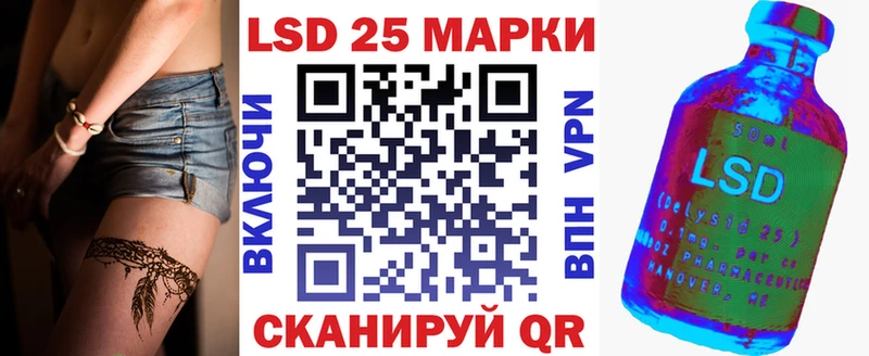 Марки N-bome 1500мкг  Яранск 